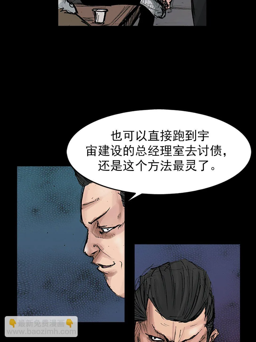 第171话 下11