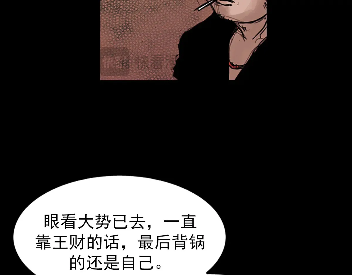 第177话 上30