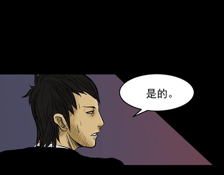 第3话上56