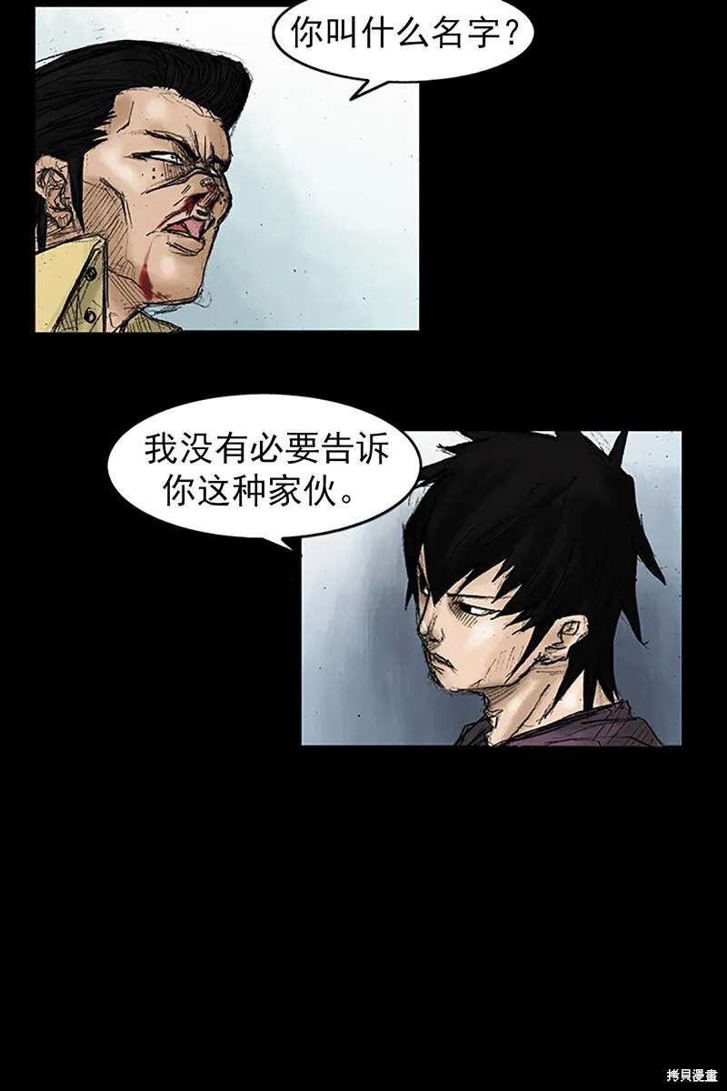 第31话33