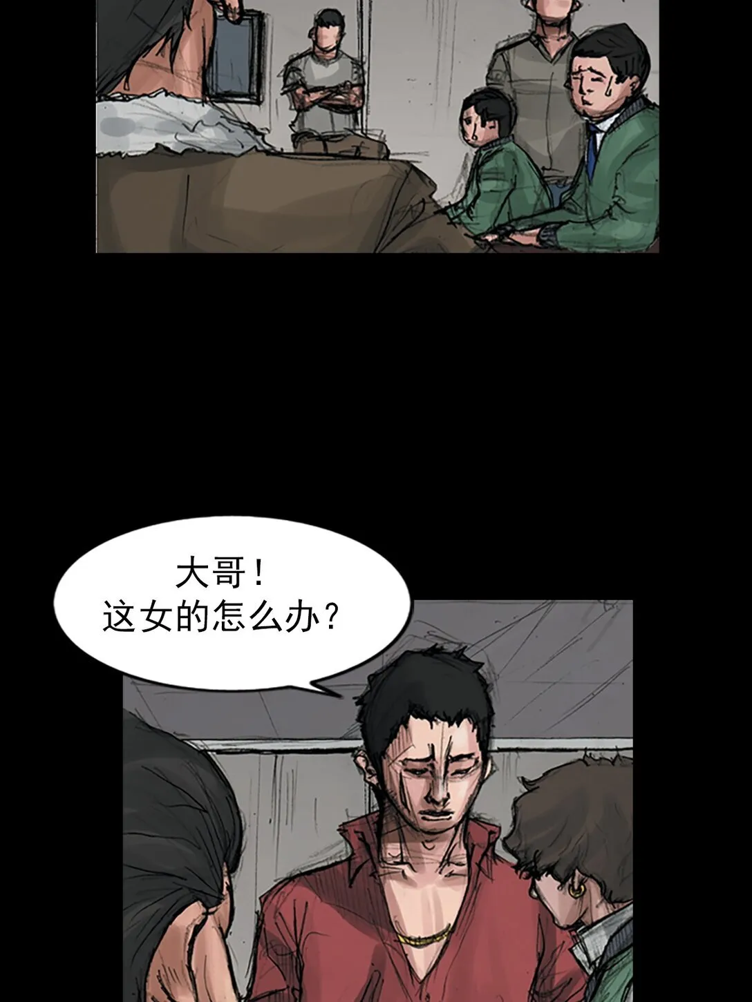 第171话 上4