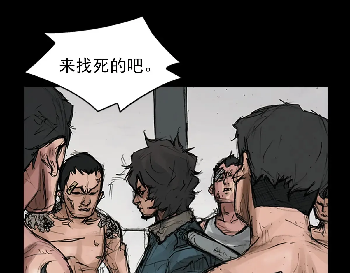 第167话下8