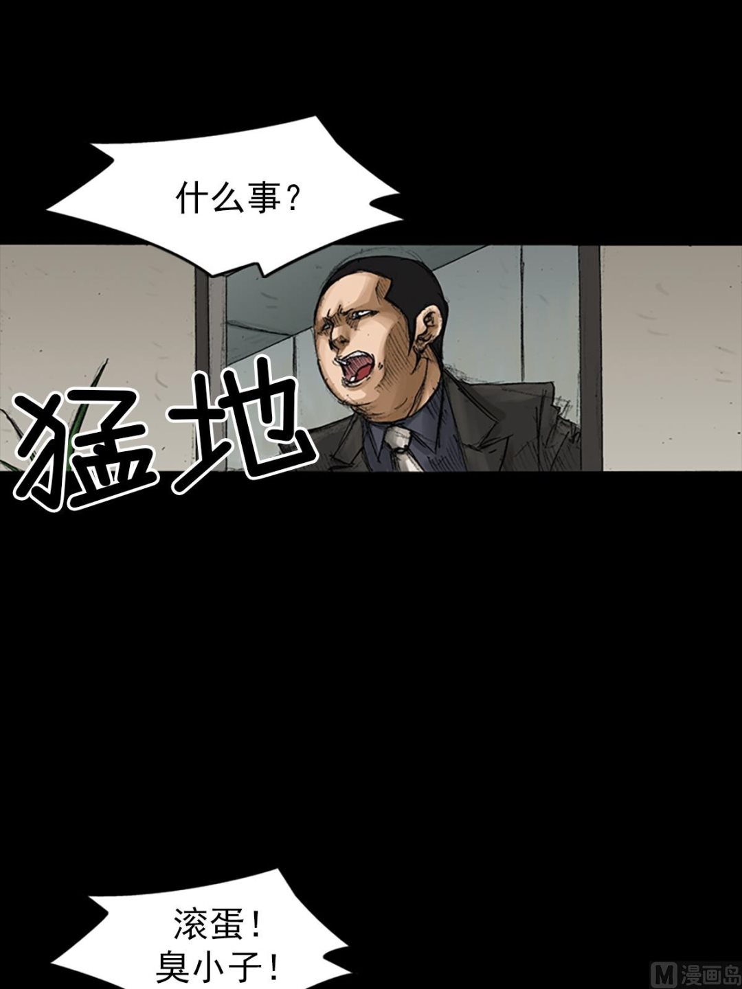 第65话上22