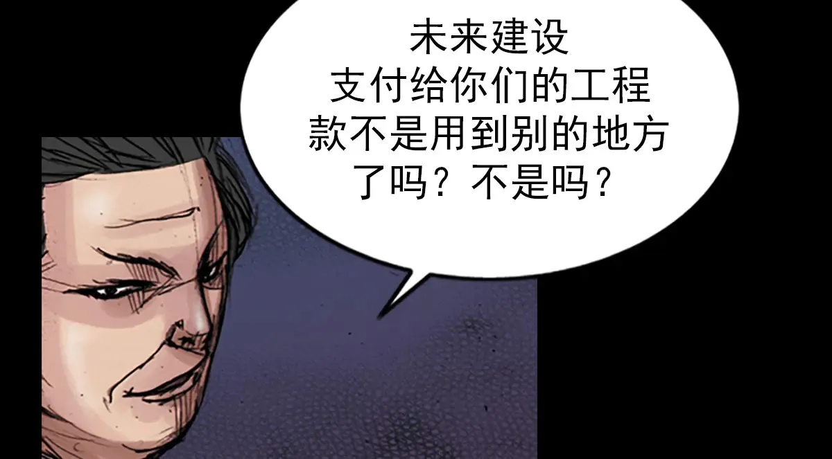 第176话 下23