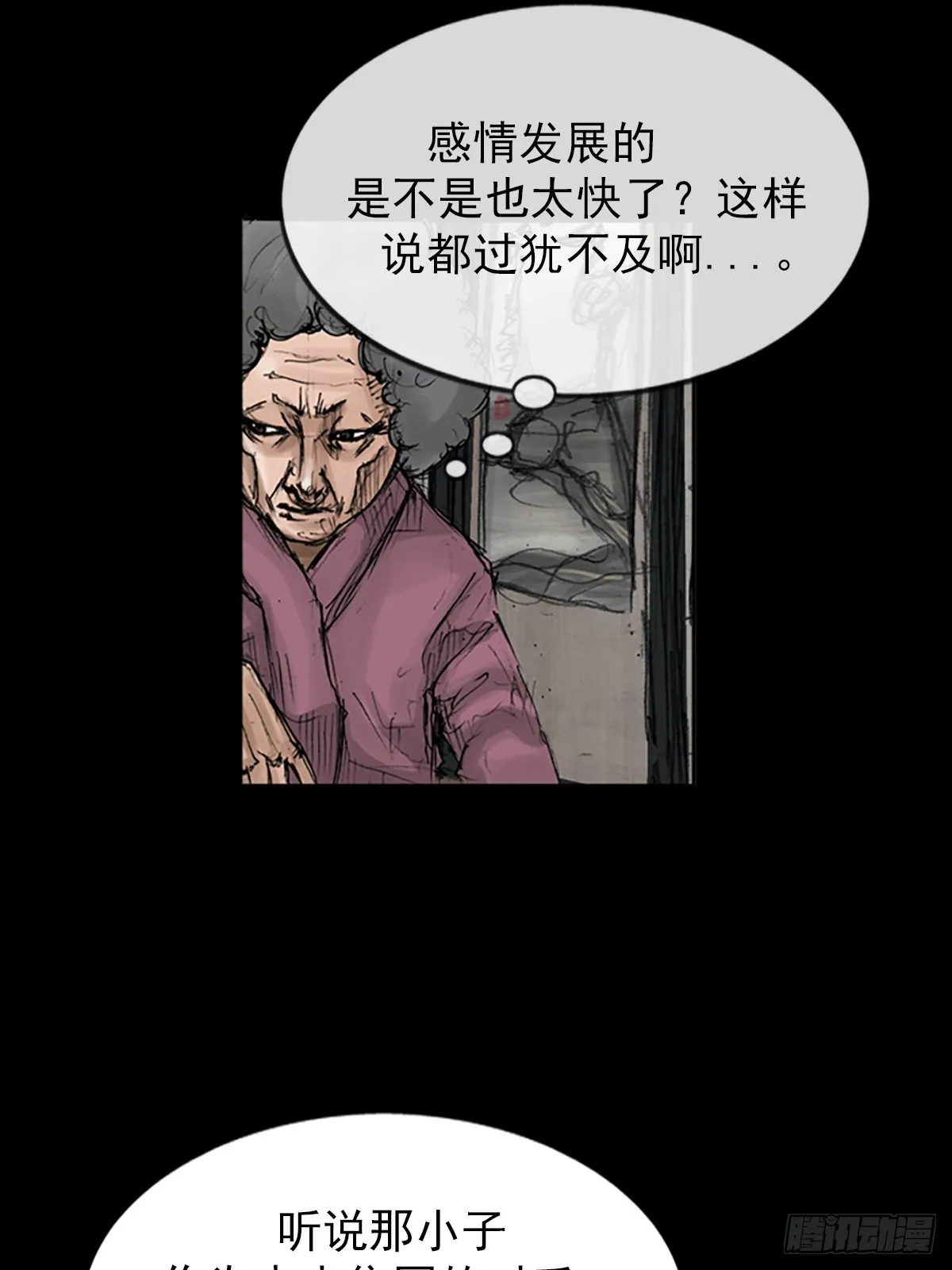 第117话下26