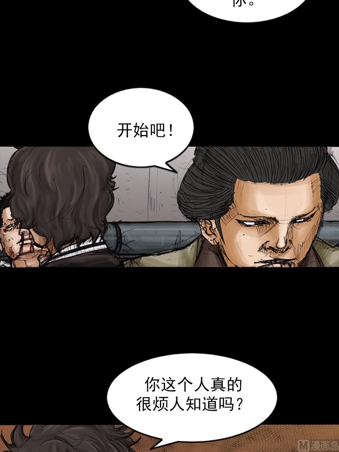第105话上9
