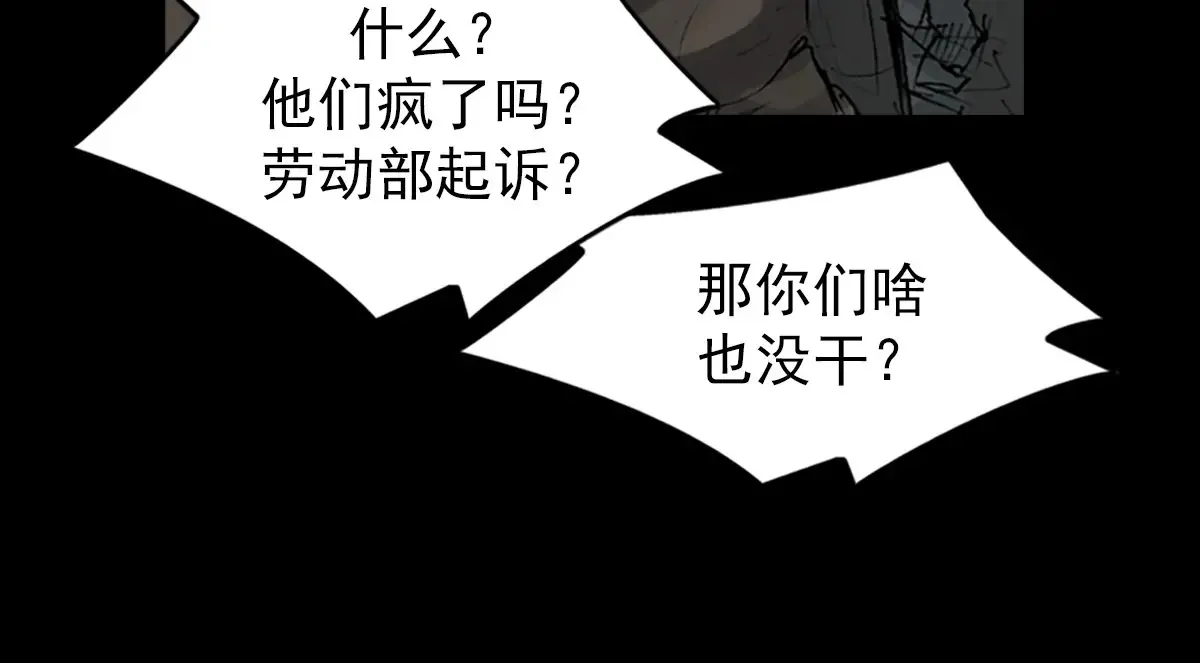 第169话 上51