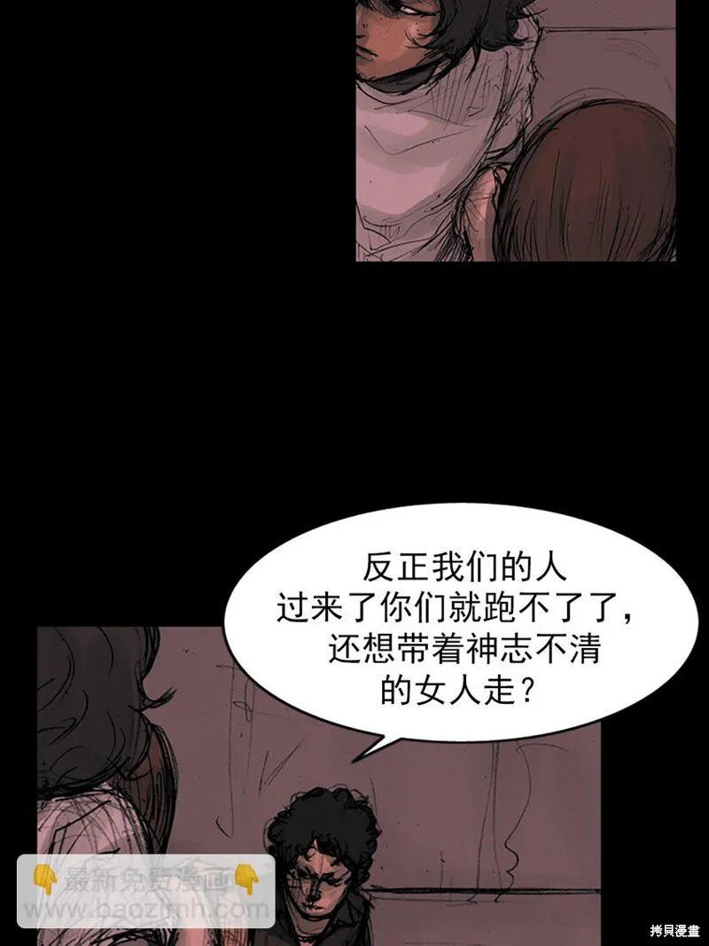 第159话上26