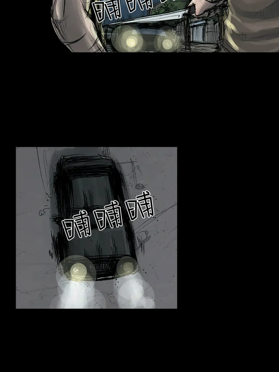 第163话 上11