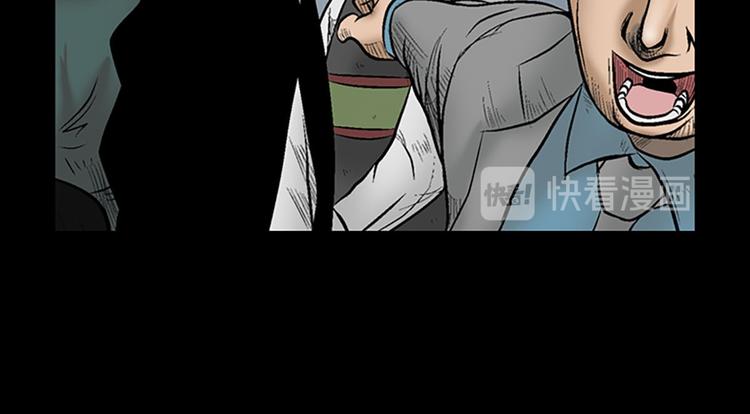 第3话下35