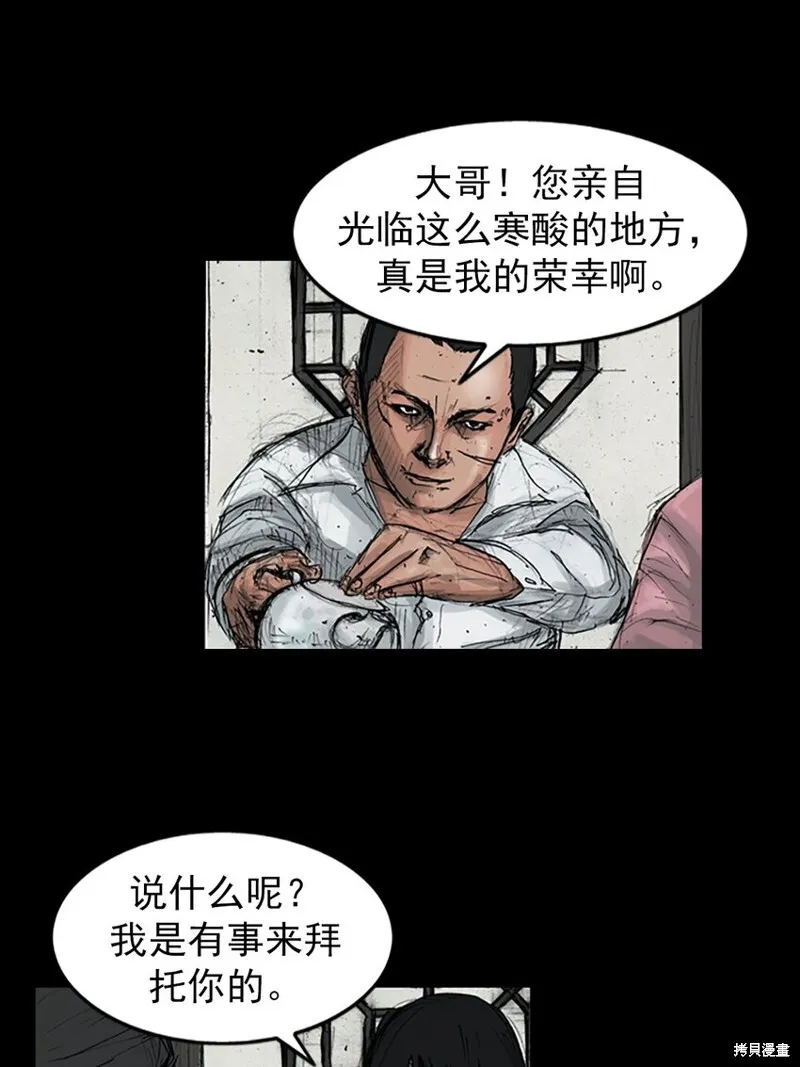 第158话上23