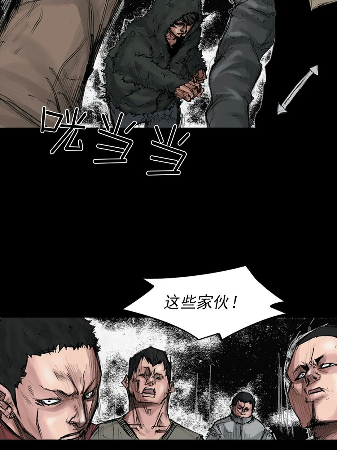 第171话 下5