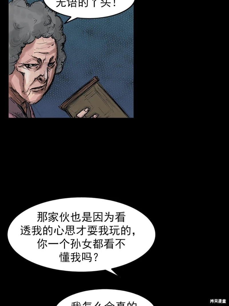 第155话下31