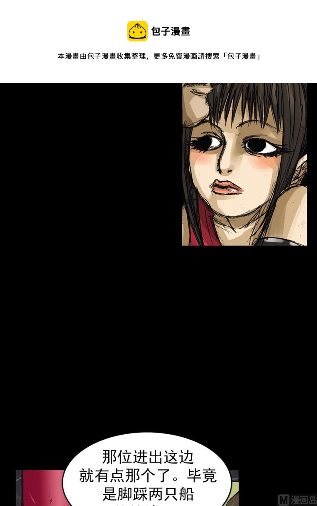 第60话下16