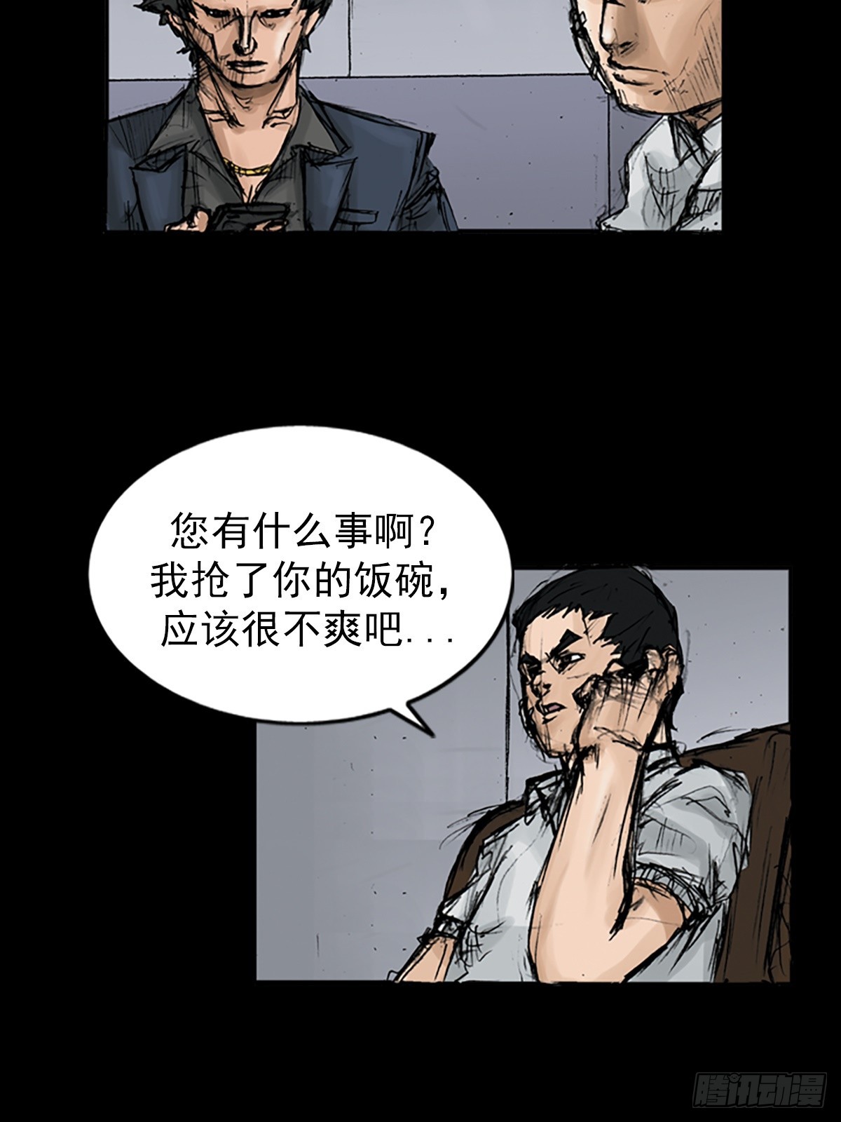第112话下13