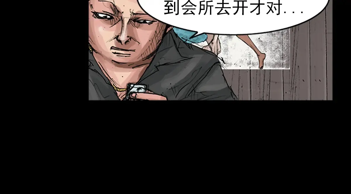 第169话 下25