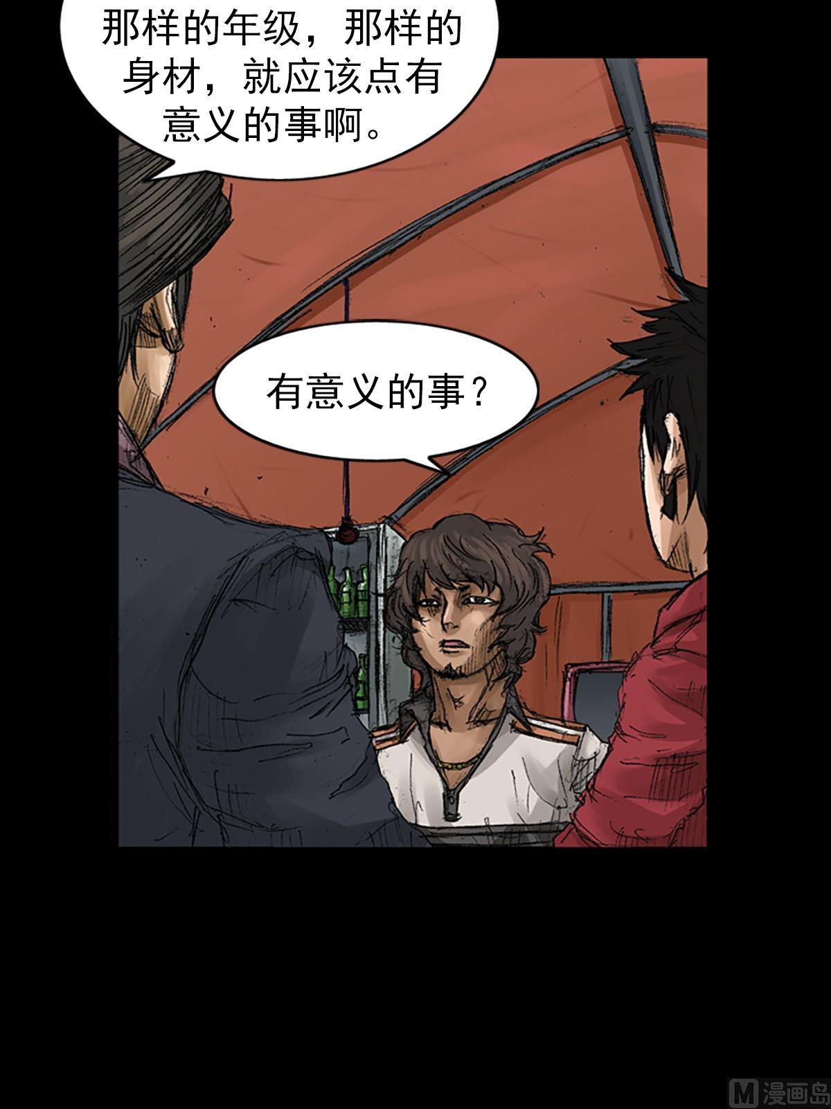 第65话下22