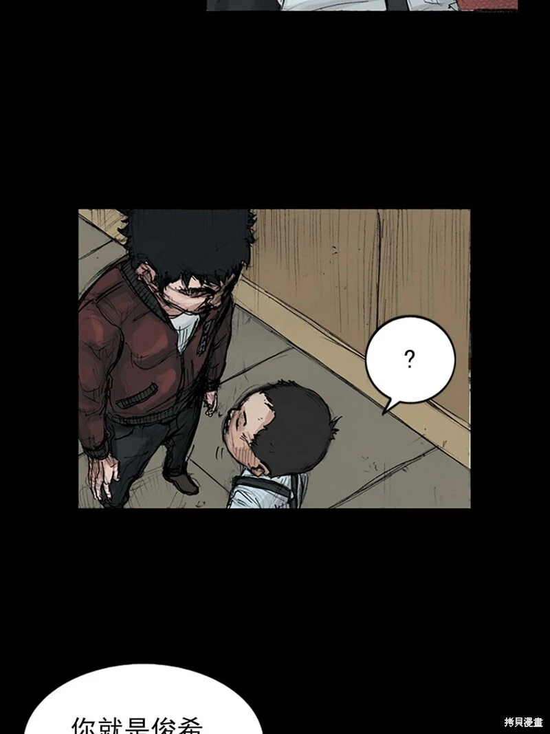 第150话下7