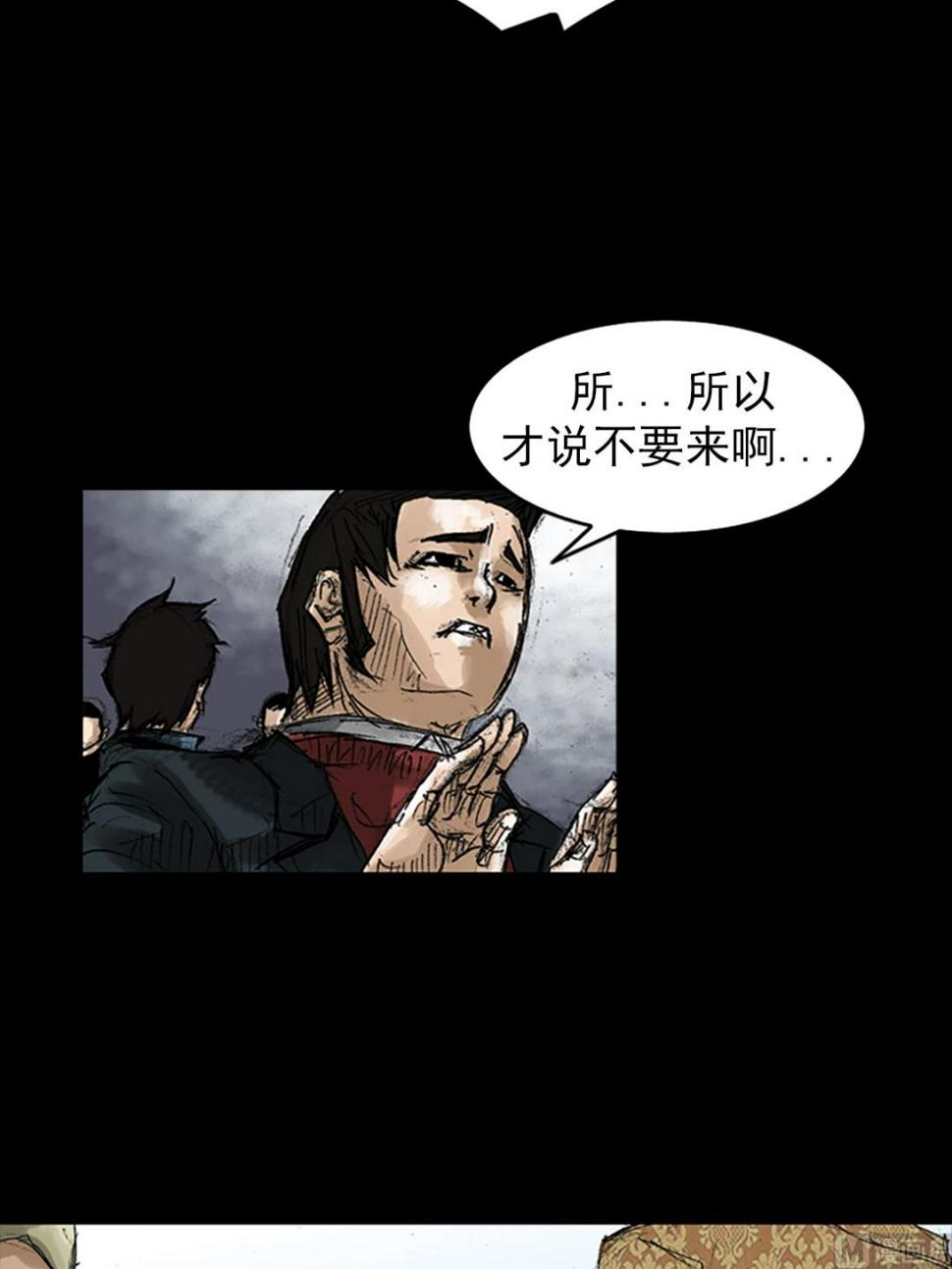 第49话上18