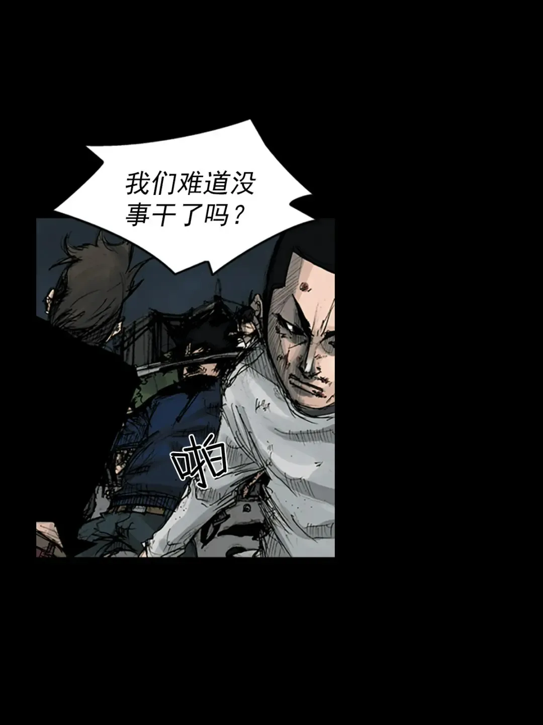 第164话 下18