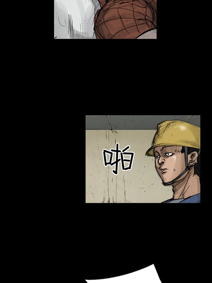 第136话上5