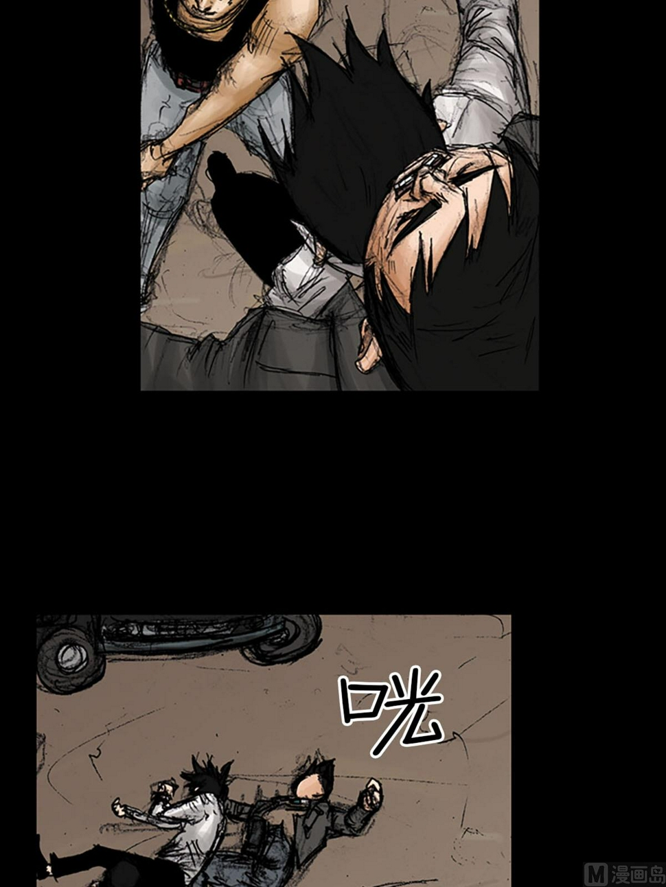 第96话上18