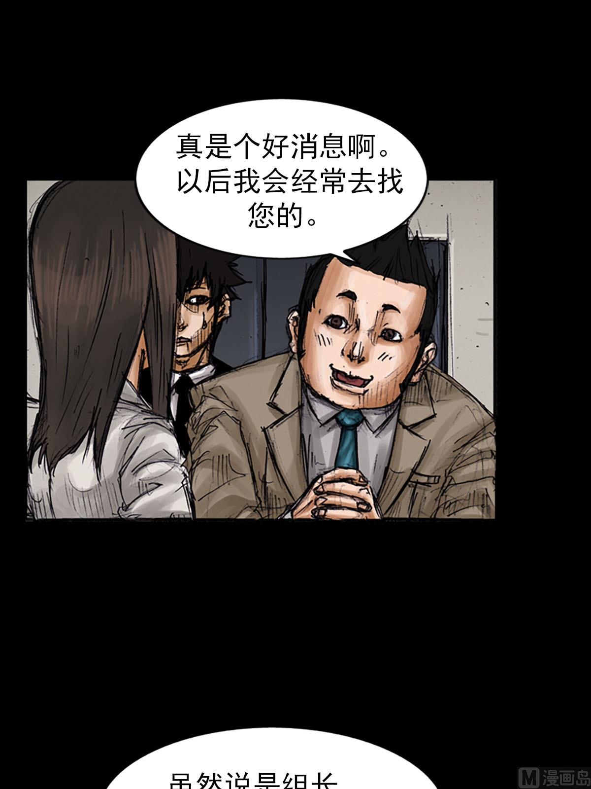 第100话下25
