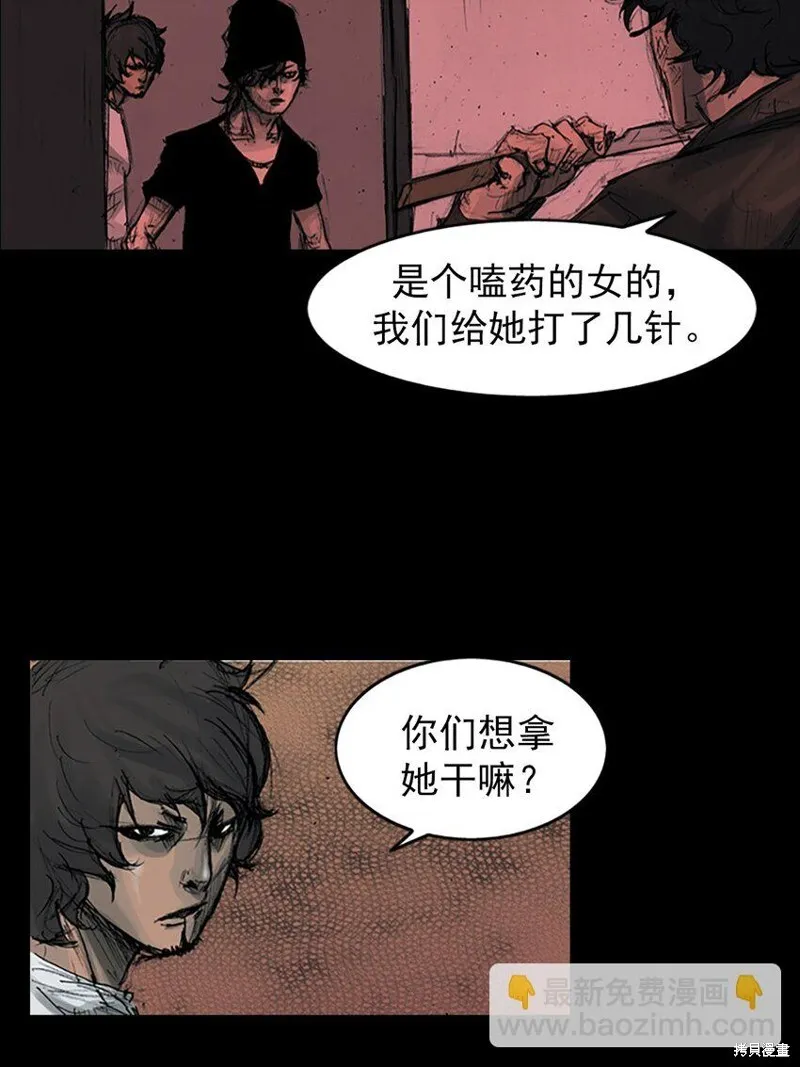 第158话上16
