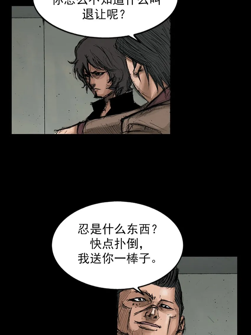 第128话上5