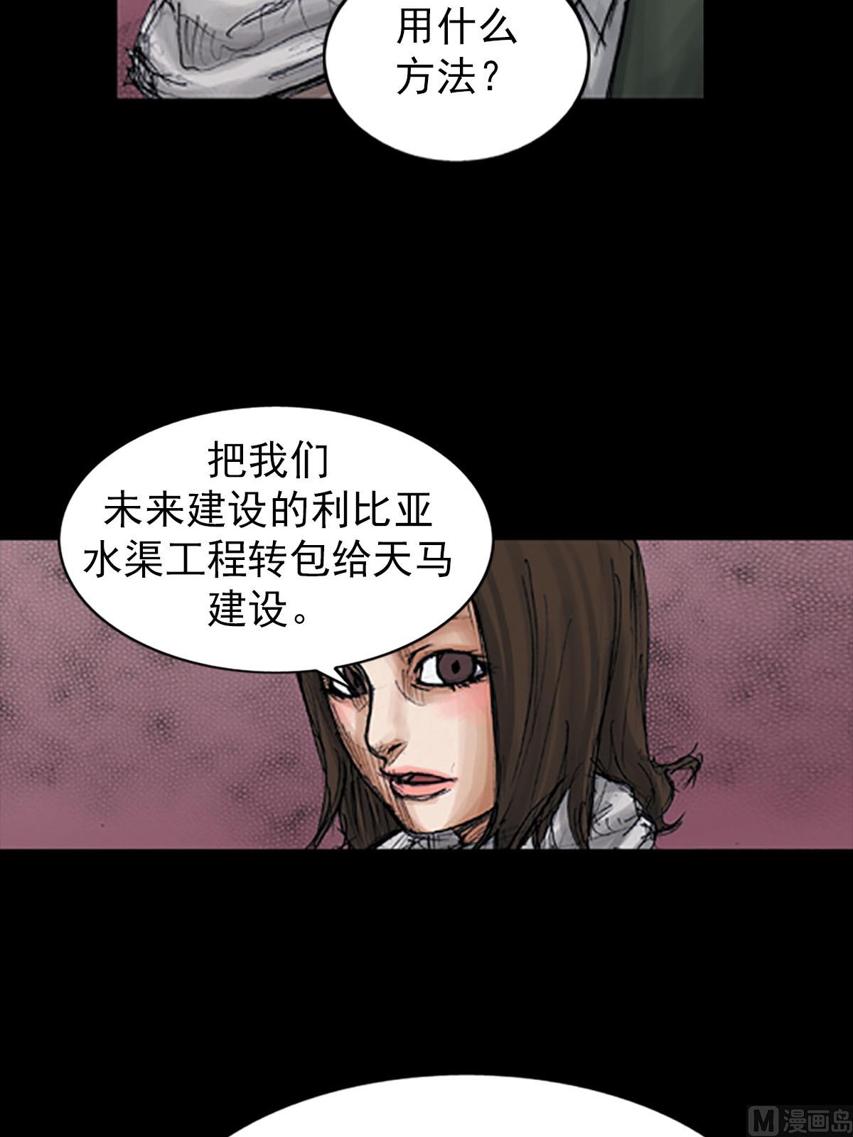 第98话下18