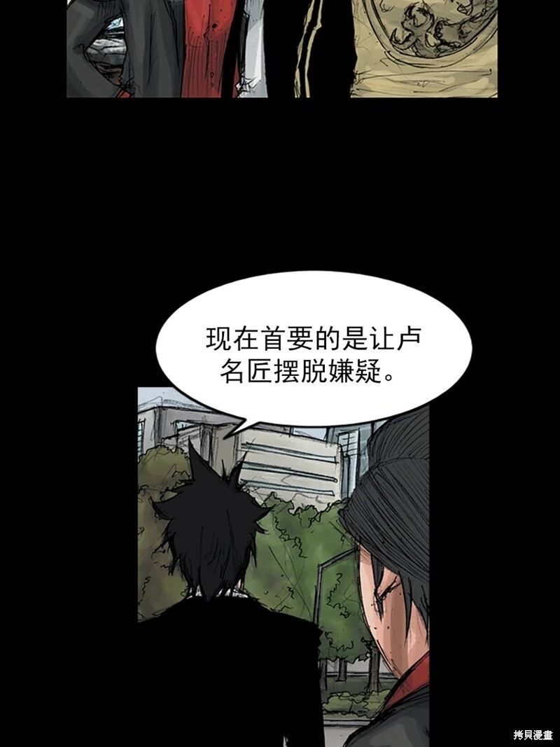 第150话下25