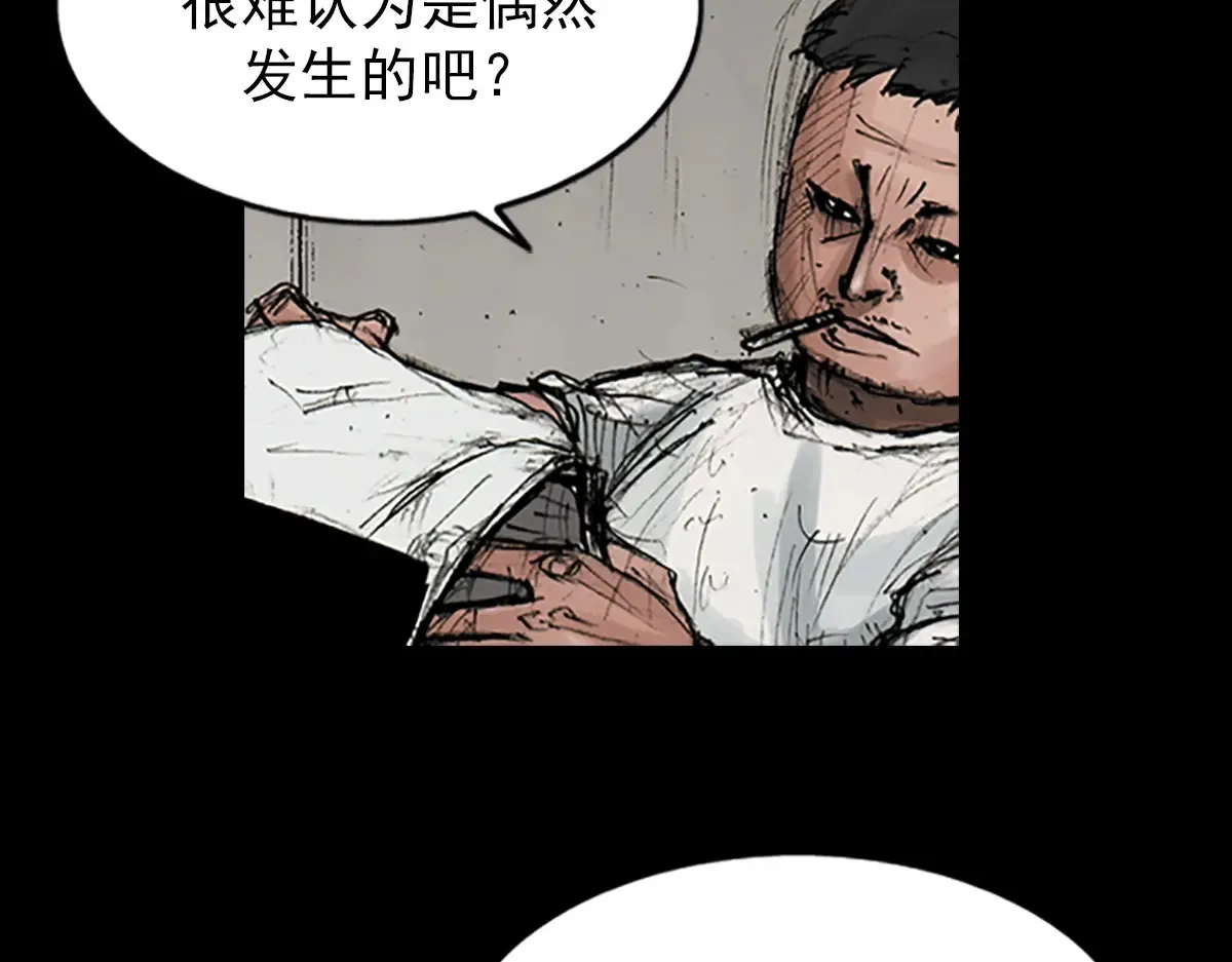 第166话下8