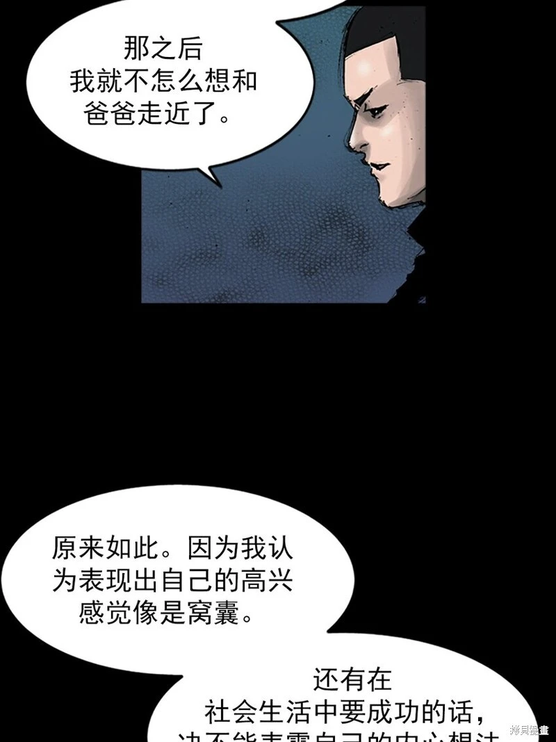 第144话下20