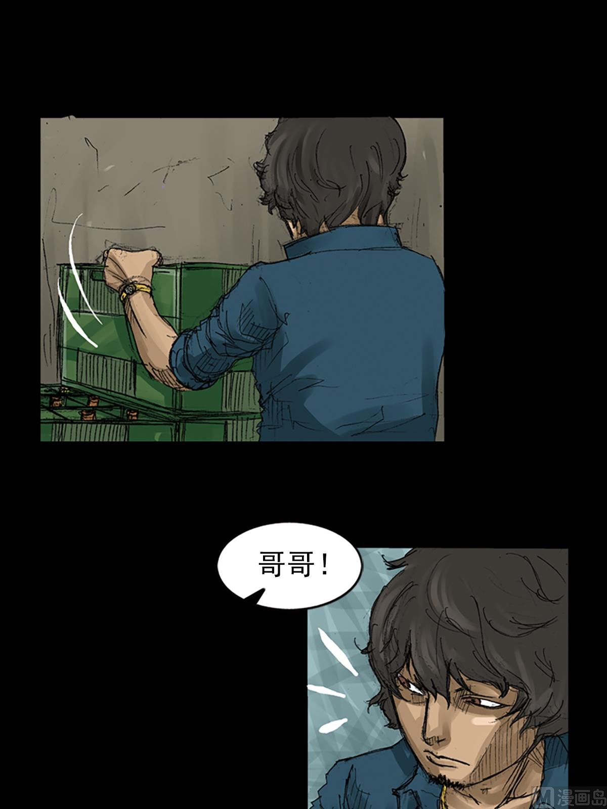 _第58话上21