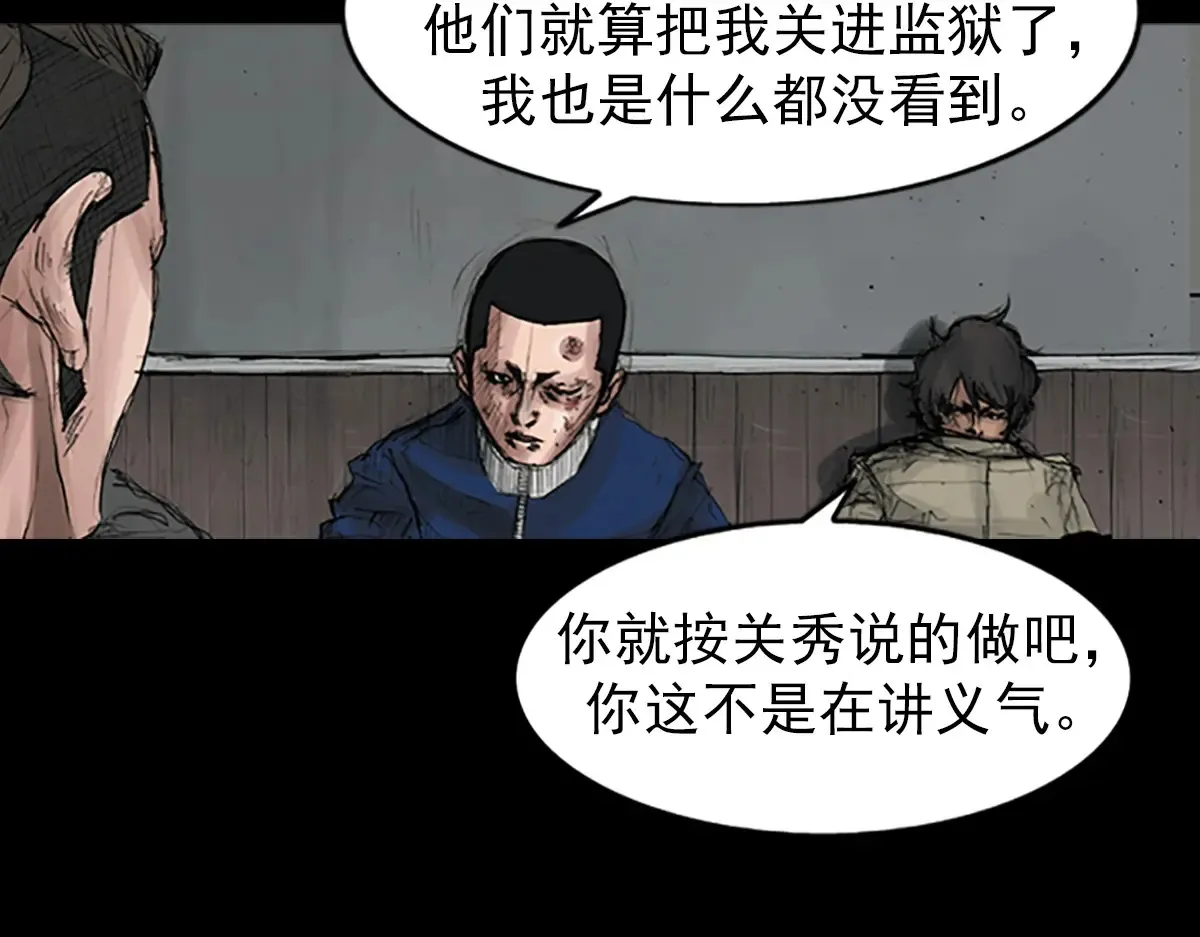 第166话上20