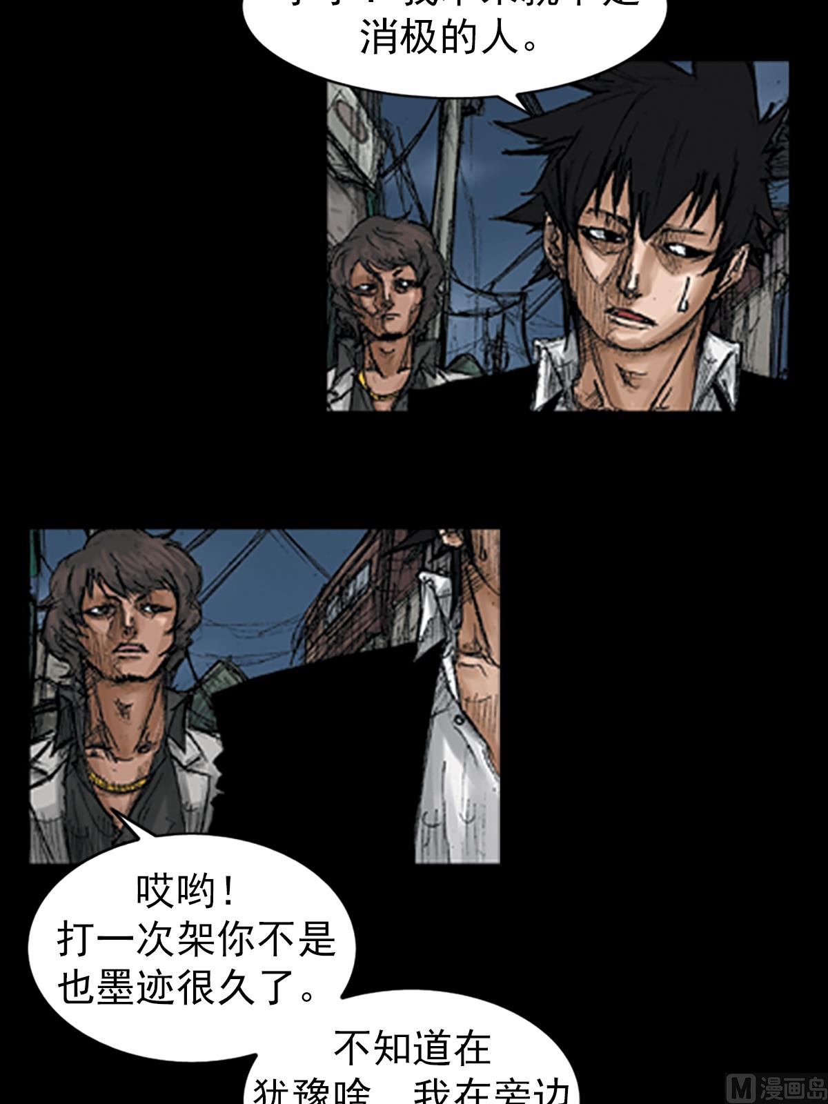 第68话上10