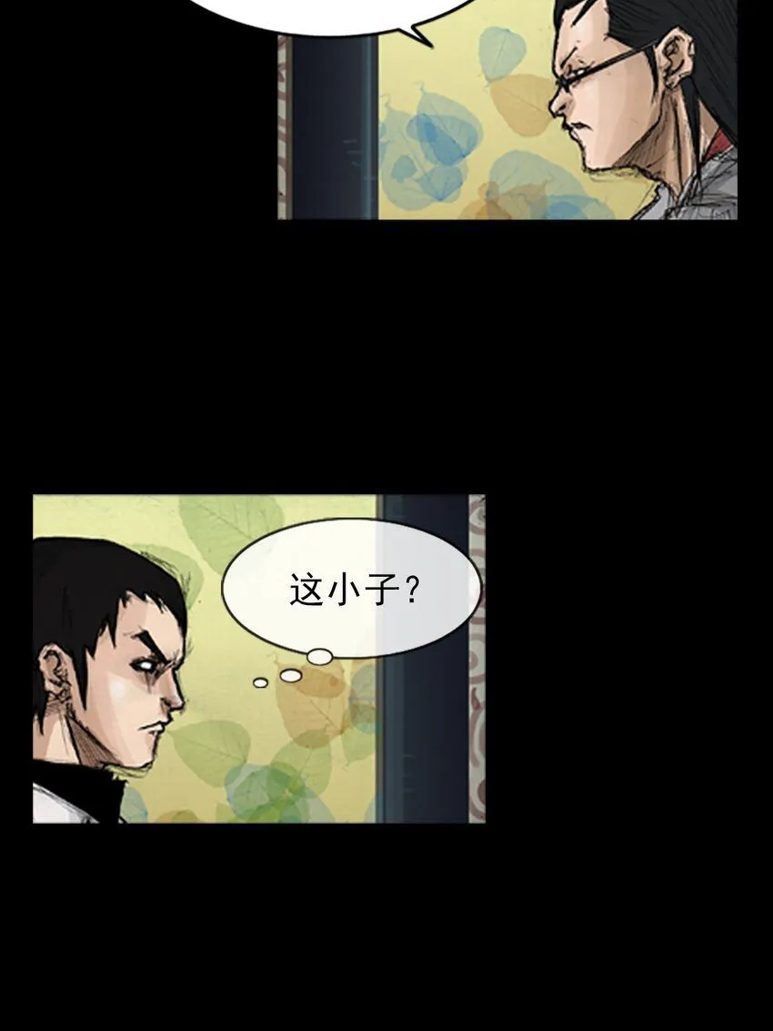 第138话上2
