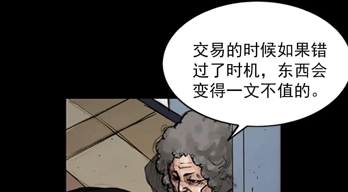第174话 上41