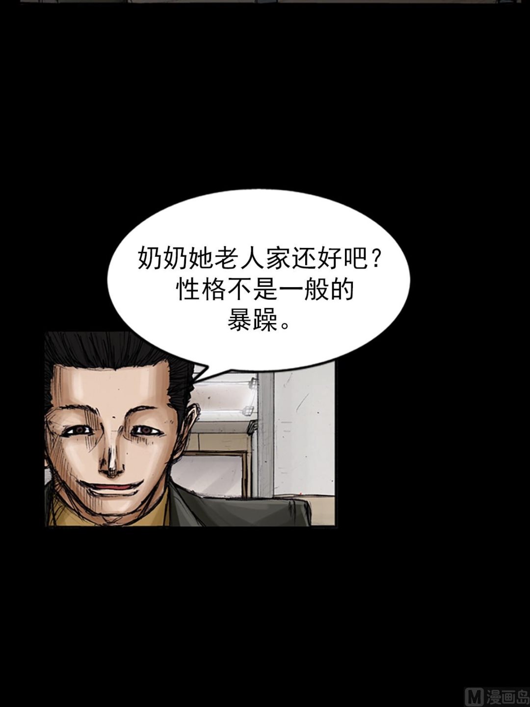 第101话上15