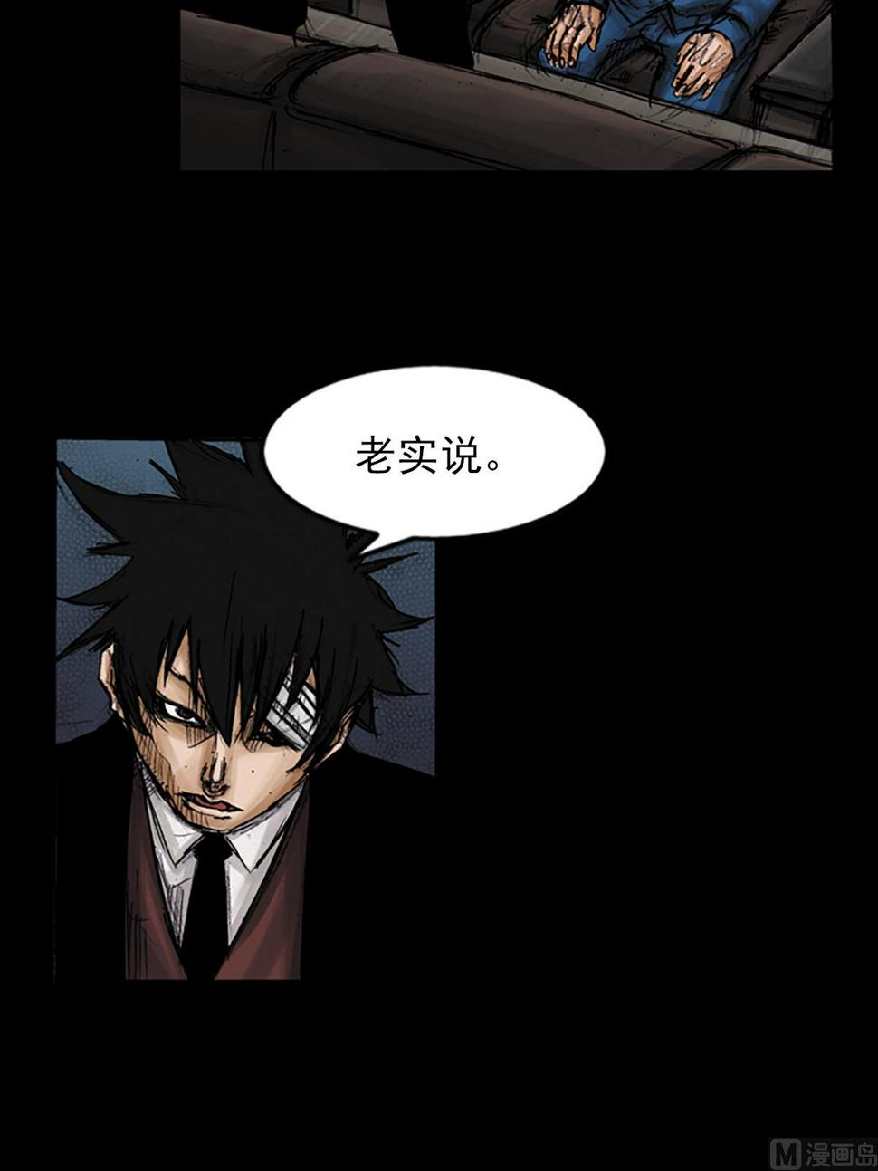 第97话下12