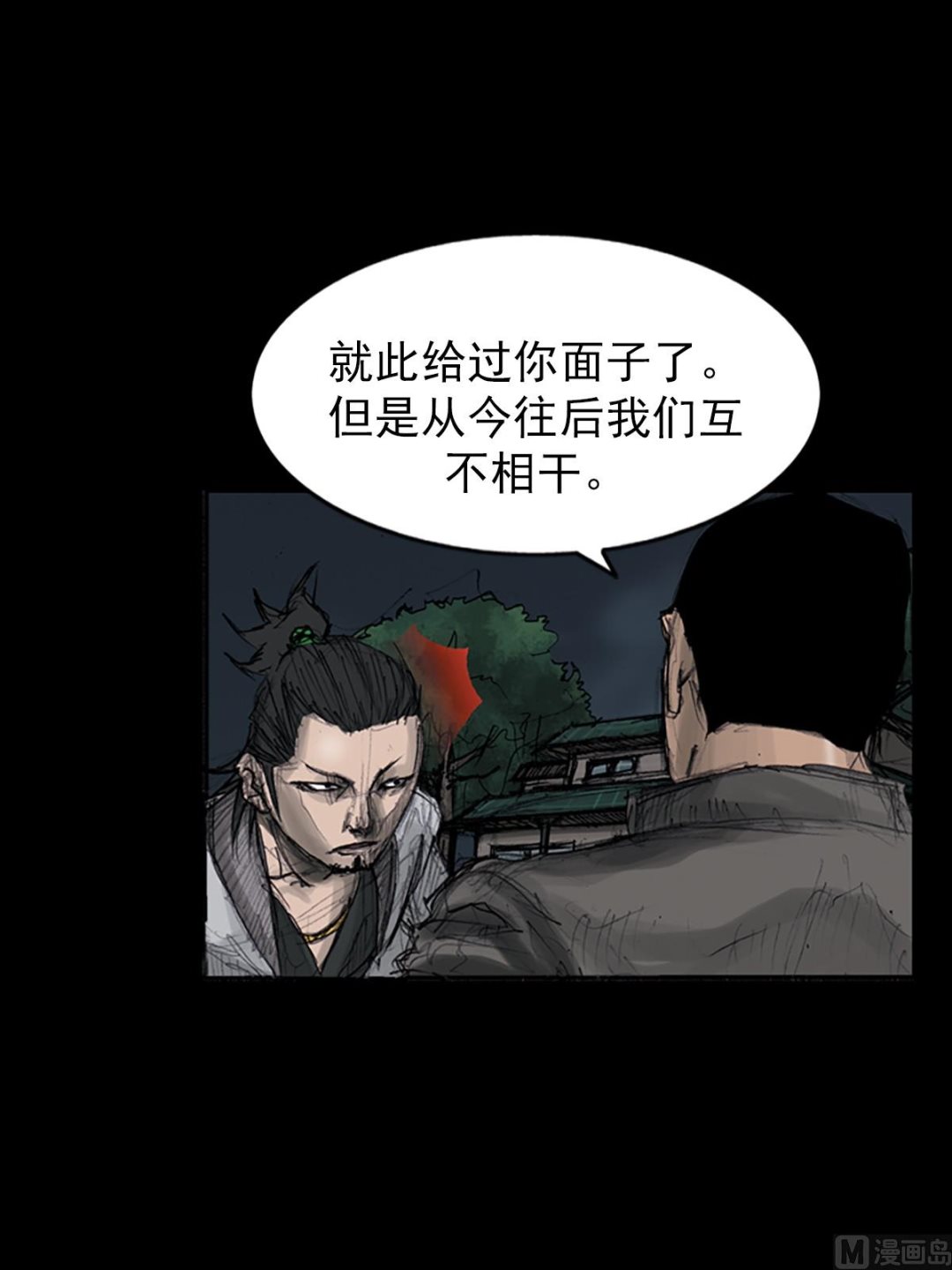 第109话下11