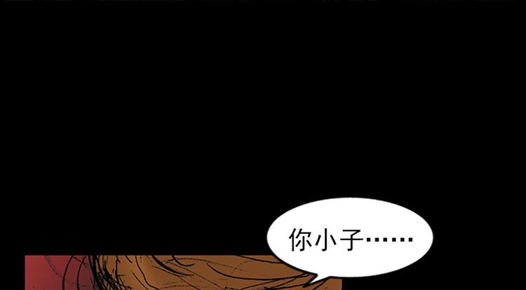第2话上13