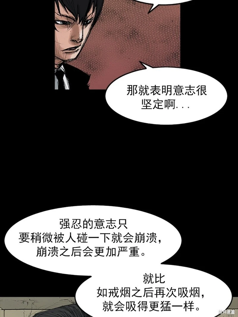第151话上12