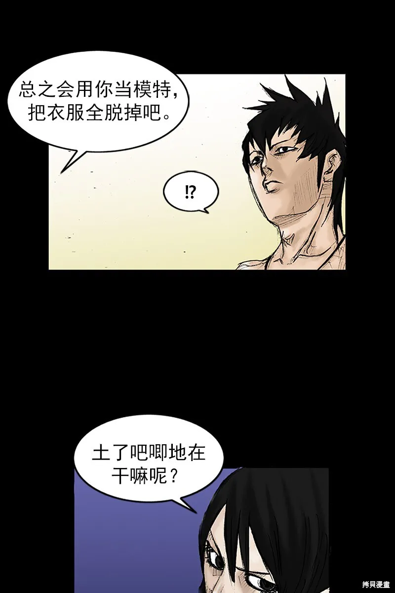 第30话11