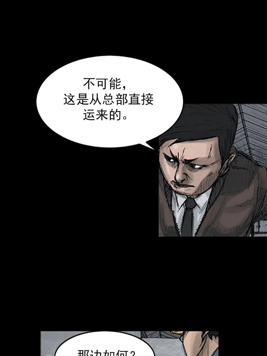 第123话上22