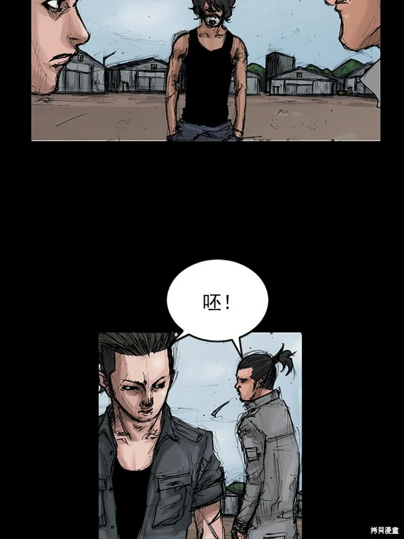 第148话下19