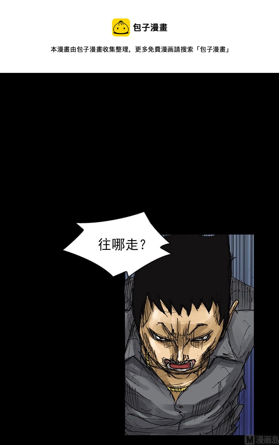 第60话下0