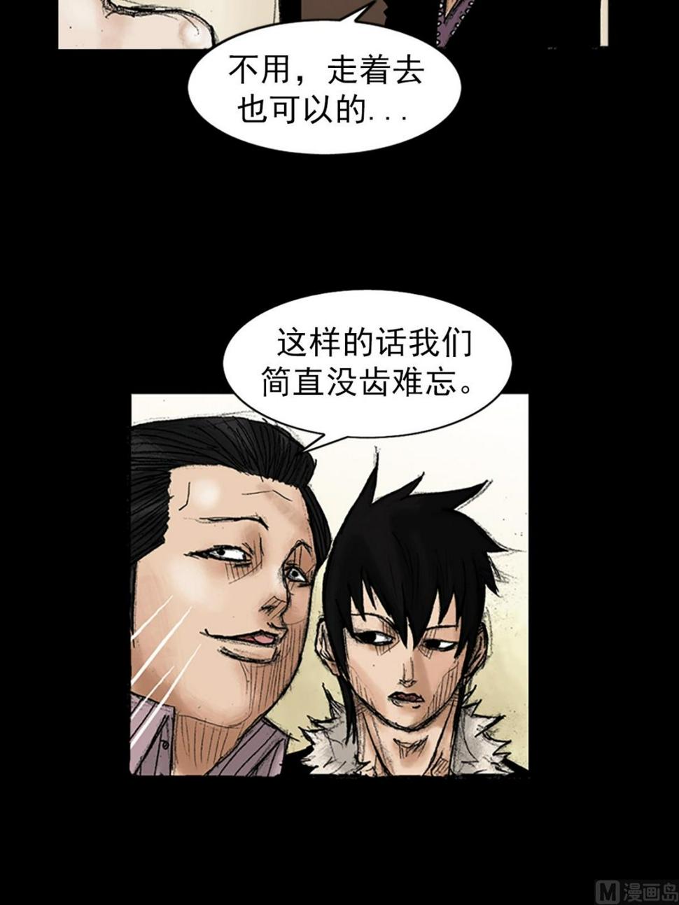 第36话上19