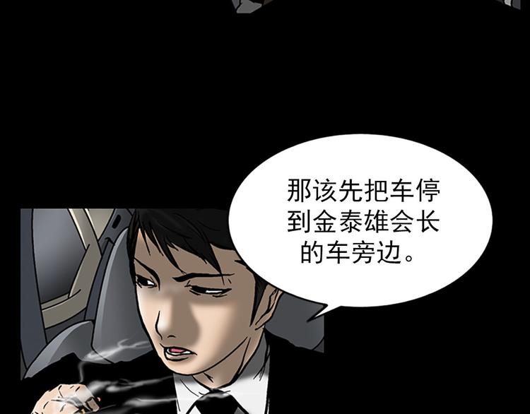 第5话上24