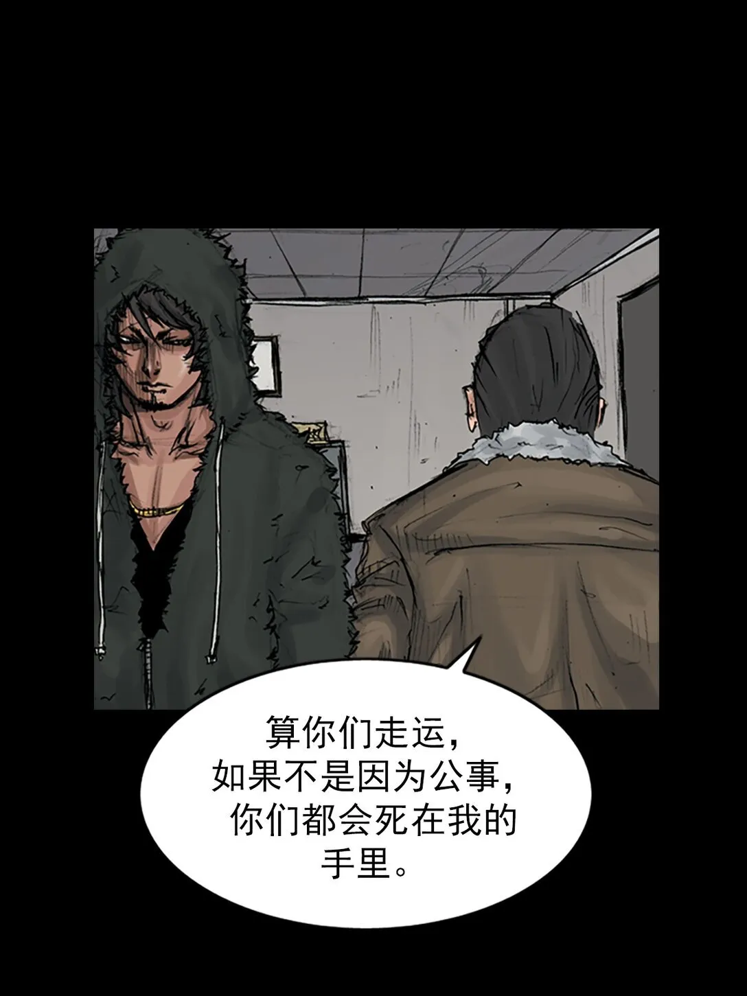 第171话 下21